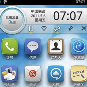 Nieuw Chinees besturingssysteem Aliyun OS ondersteunt Android-apps