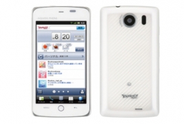 Volgende maand Android-gebaseerde Yahoo-telefoon te koop in Japan