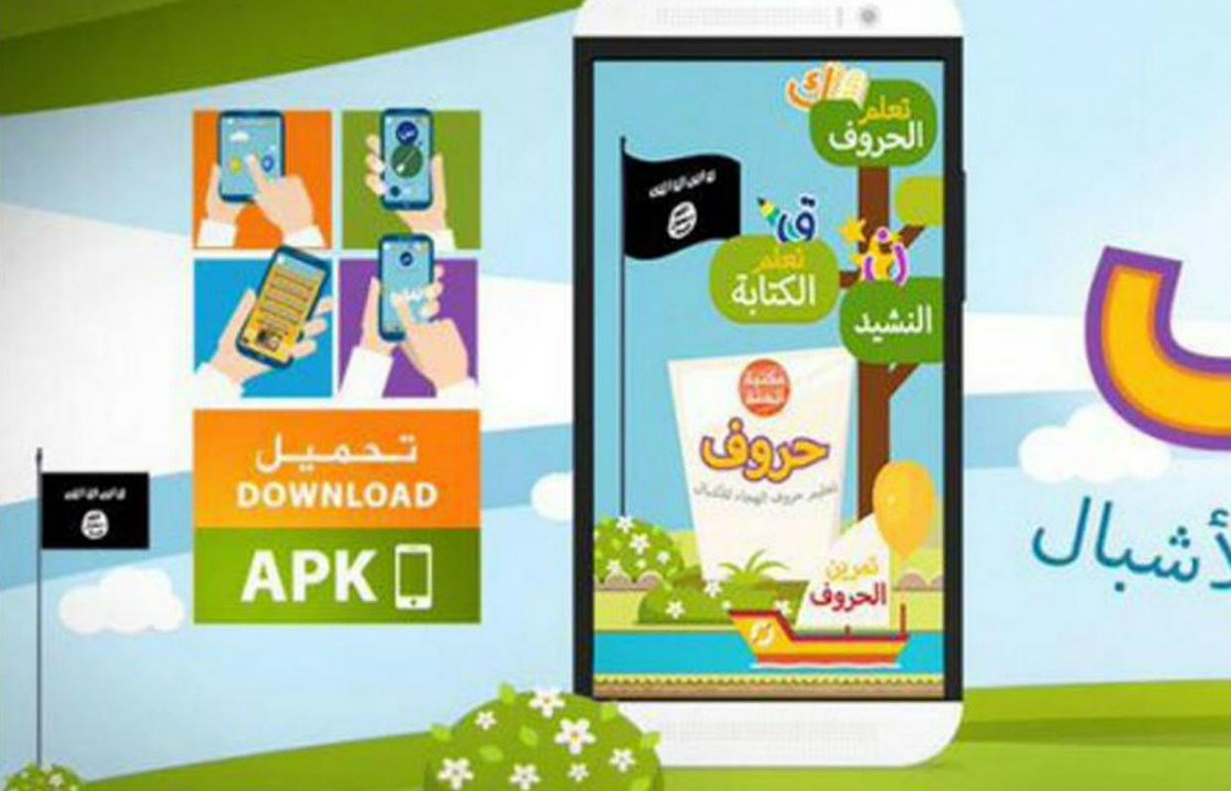 IS publiceert Android-app speciaal voor kinderen